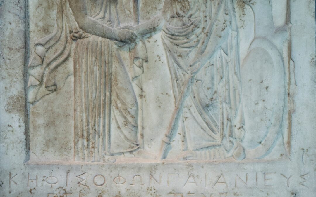 Ἰδέαι καὶ Νόησις (Ideas and Ideation)